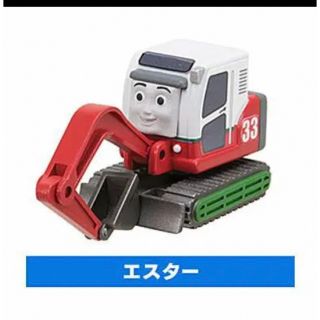 タカラトミーアーツ(T-ARTS)の【新品】 カプセルプラレール  エスター(鉄道模型)