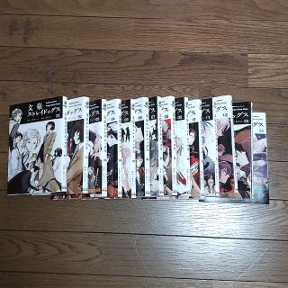 文豪ストレイドッグス 漫画 1～14と16(少年漫画)