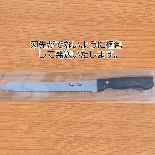 4個まで郵便OK 包丁 パン切り包丁 刃渡り 360mm 業務用 MXMシリーズ 堺刀司 ( パン包丁 パンナイフ ブレッドナイフ ) | sucla.cv