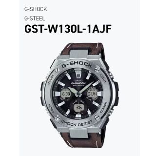 カシオ(CASIO)のカシオG-SHOCK AJF 腕時計(腕時計(アナログ))