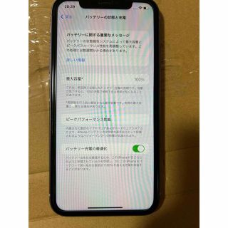 iPhone11 パープル　ほぼ新品未使用　本日限定出品