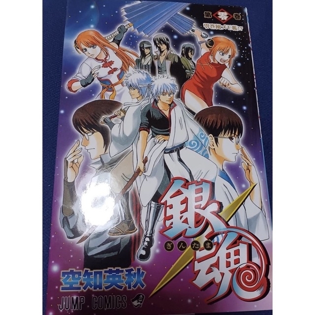 銀魂 全巻セット 0〜77巻 銀魂広辞苑の通販 by ぴょんᕱ⑅ᕱ屋 銀魂 全巻セット 0〜77巻 銀魂広辞苑の通販 by ぴょんᕱ⑅ᕱ屋