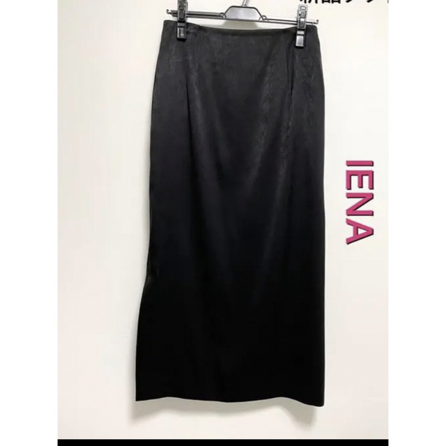 IENA グロッシーサテンタイトスカート　38 ブラック