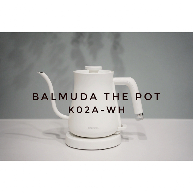 空焚き防止コードレス出湯素材BALMUDA The Pot_K02A-WH_ バルミューダ　ケトル　ホワイト