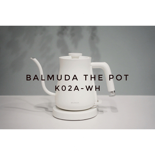 バルミューダ(BALMUDA)のBALMUDA The Pot_K02A-WH_ バルミューダ　ケトル　ホワイト(電気ケトル)