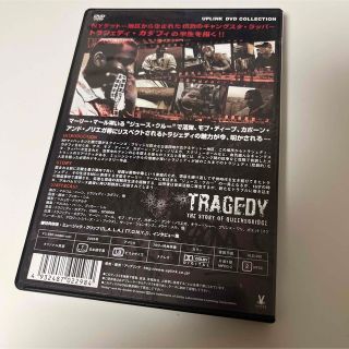 レア TRAGEDY THE STORY OF QUEENBRIDGE DVD-
