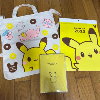 ポケモン(ポケモン)の割引券付き手帳　ミスド2023年福袋(キャラクターグッズ)