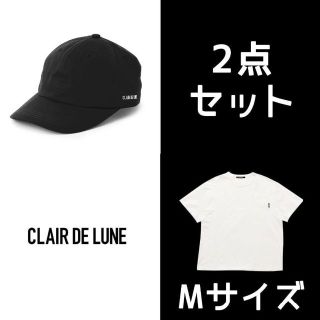 サンダイメジェイソウルブラザーズ(三代目 J Soul Brothers)の【新品未使用】CLAIR DE LUNE キャップ＆Tシャツ 2点セット【稀少】(ミュージシャン)