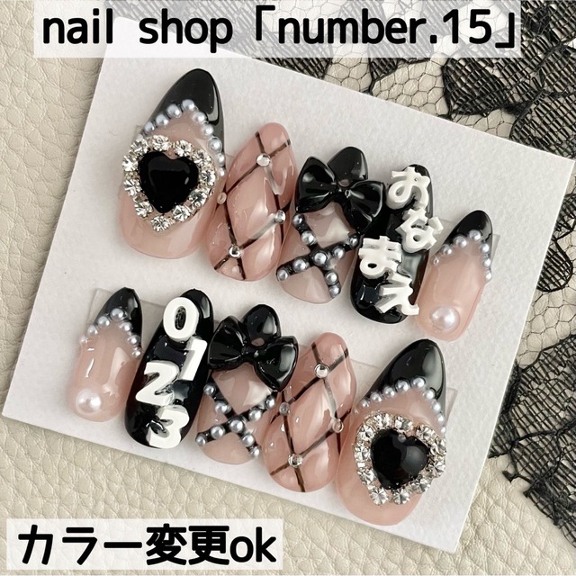 オーダー ネイルチップ 量産型 地雷系 お名前ネイルの通販 by nail