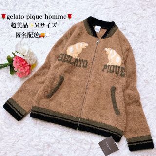 ルネ(René)の【超美品✨】ジェラートピケオム べビモコシロクマピケジャン Mサイズ 完売品(その他)