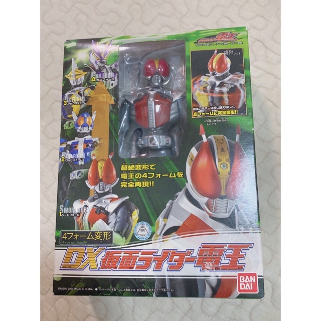 4フォーム変形　DX仮面ライダー電王