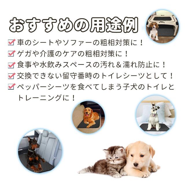 ペットシーツ 洗える 猫 犬用 おしっこパッド ペット用 トイレ下敷きマット 速 6