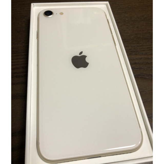 販売店一覧 iPhone se 第3世代 スターライト 新品未使用品 スマホ/家電