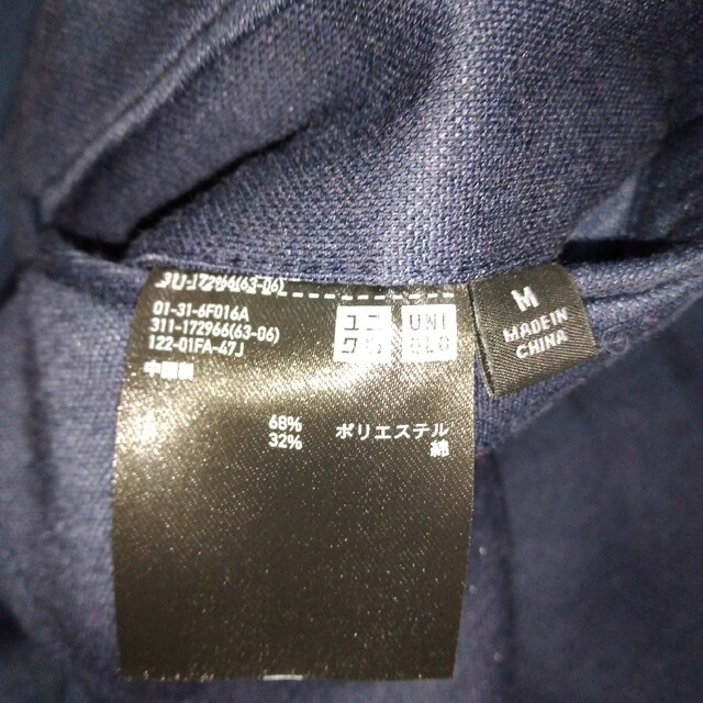 UNIQLO(ユニクロ)のUNIQLO ユニクロ コンフォート ジャケット メンズ ネイビー M メンズのジャケット/アウター(テーラードジャケット)の商品写真