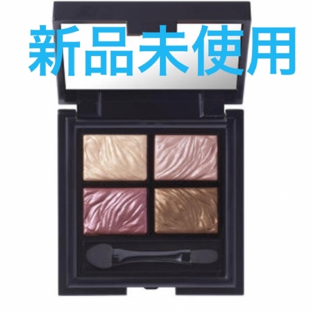 ASTALIFT(アスタリフト)のフラロッソ インテンソ アイシャドウ 新品未使用 コスメ/美容のベースメイク/化粧品(アイシャドウ)の商品写真