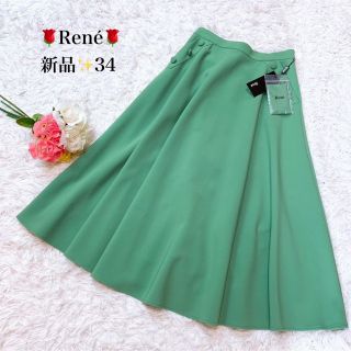 2022 Rene マンスリー掲載ワンピース82500円 mgindusol.com