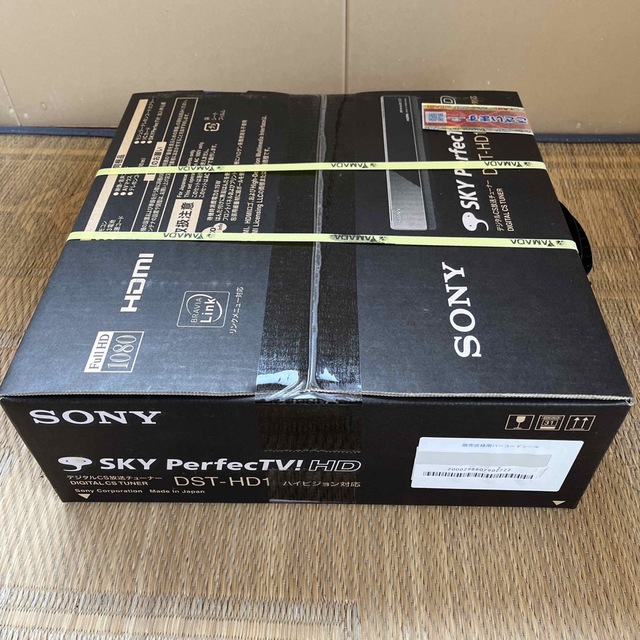 SONY(ソニー)のSONY デジタルCS放送チューナー DST-HD1 スマホ/家電/カメラのテレビ/映像機器(その他)の商品写真