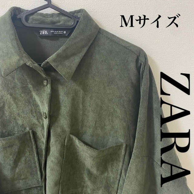 ZARA(ザラ)のZARA 緑　長袖シャツ メンズのトップス(シャツ)の商品写真