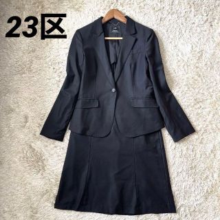 23区 スーツ(レディース)の通販 900点以上 | 23区のレディースを買う