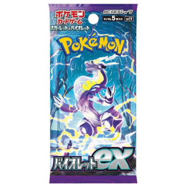 から厳選した レア保証つきポケモンカード バイオレットex ミモザsar 高確率1パック