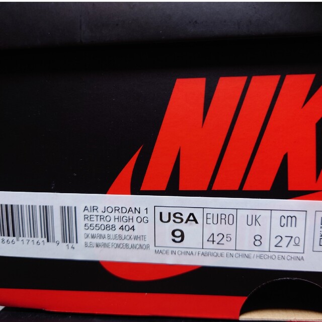 NIKE(ナイキ)のナイキ  ジョーダン1　ダークマリーナブルー メンズの靴/シューズ(スニーカー)の商品写真