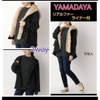 SCOT CLUB - 【YAMADAYA】ヤマダヤ☆FIKA☆ブルゾン☆2way☆リアル