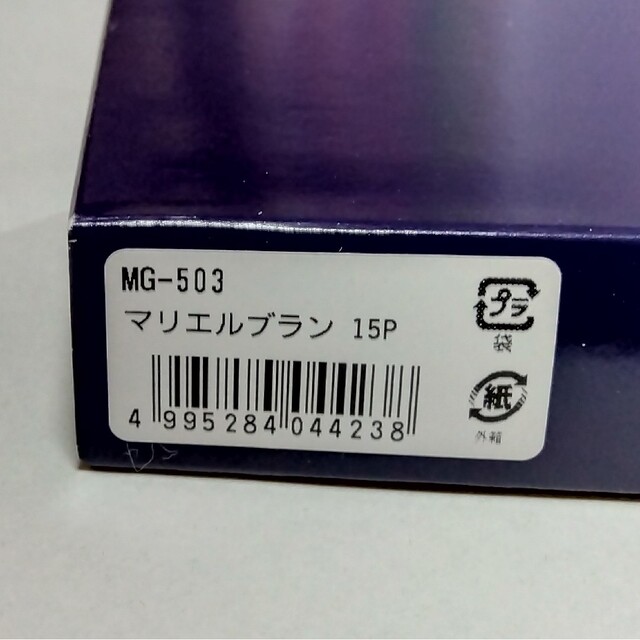 スプーンフォークセット　カトラリー　マルエリブラン　新品　未使用 インテリア/住まい/日用品のキッチン/食器(カトラリー/箸)の商品写真