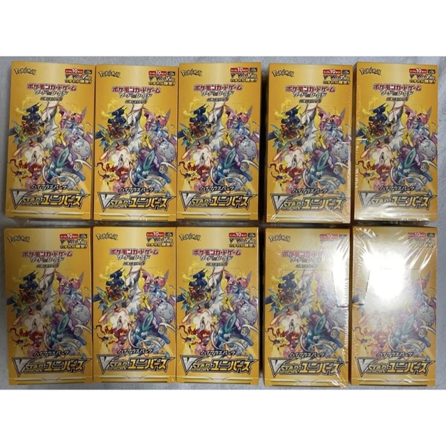 2022 新作】 VSTARユニバースVスターユニバース新品シュリンク付き