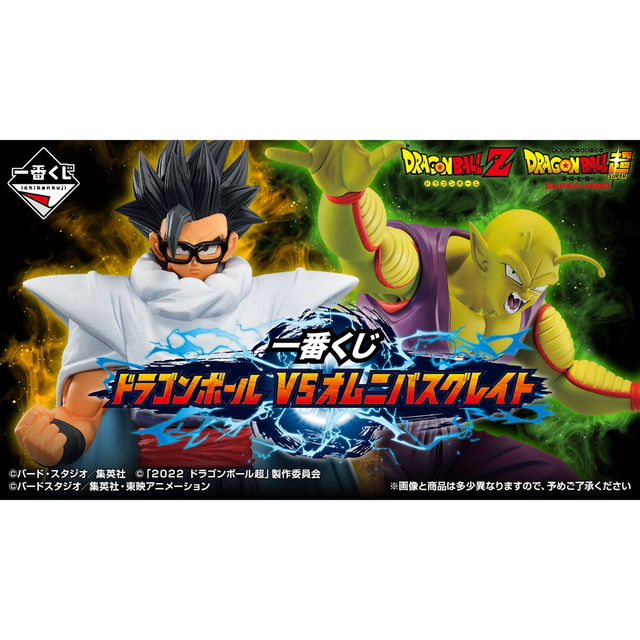 ドラゴンボール(ドラゴンボール)の一番くじ　ドラゴンボール　VSオムニバスグレイト　ラストワン賞　セル　フィギュア エンタメ/ホビーのフィギュア(アニメ/ゲーム)の商品写真