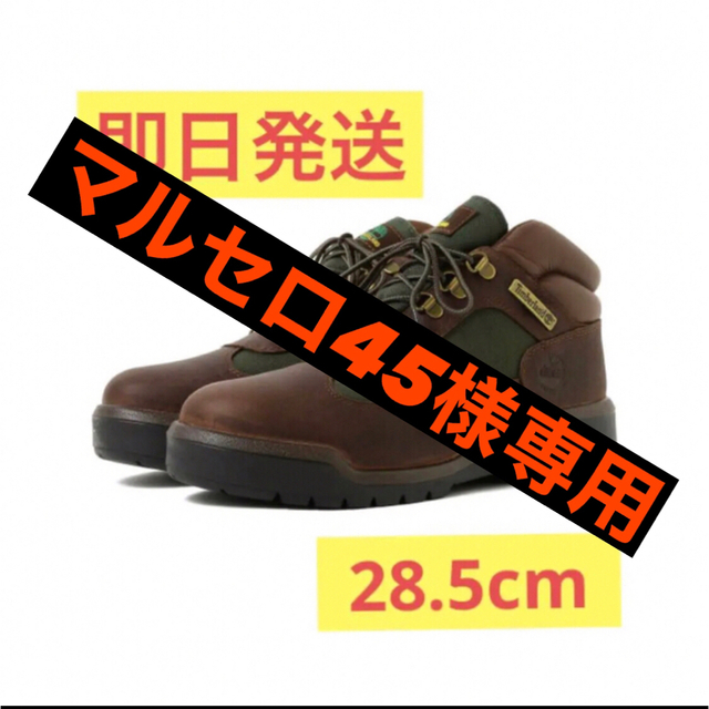 BEAMS Timberland FIELD BOOTS 28.5cm 海外ブランド northtechwindows