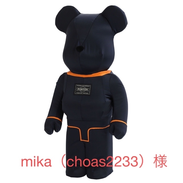 MEDICOMTOYBE@RBRICK TANKER IRON BLUE 1000％