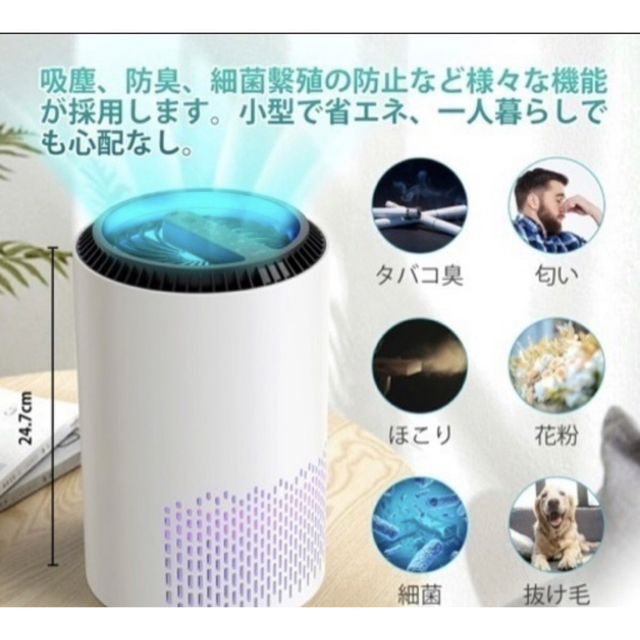 空気清浄器　空気清浄機 変えフィルター付き スマホ/家電/カメラの生活家電(空気清浄器)の商品写真