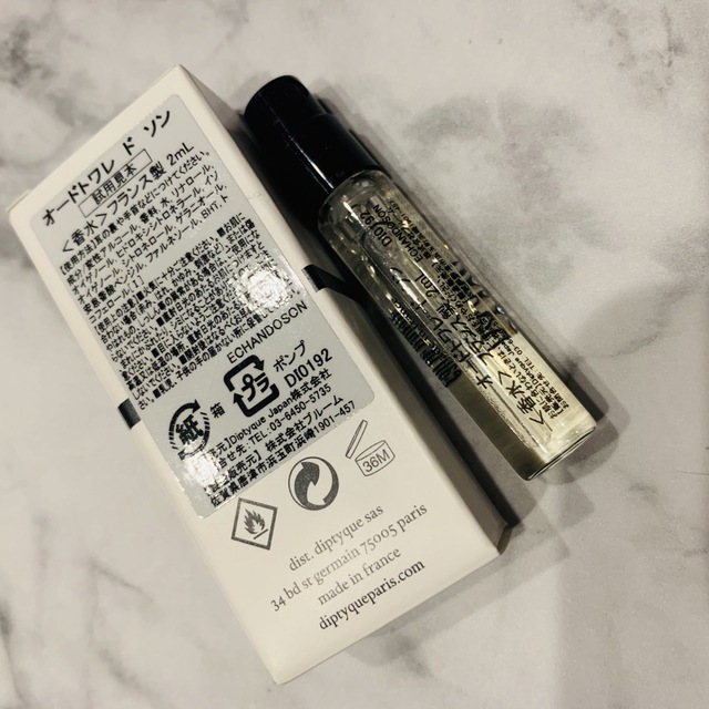 diptyque(ディプティック)の【未使用品】ディプティック ドソン EDT サンプル2ml  DOSON コスメ/美容の香水(ユニセックス)の商品写真