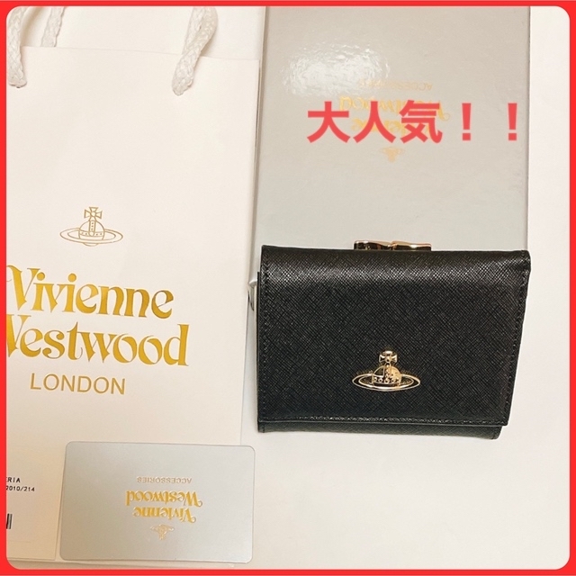 Vivienne Westwood(ヴィヴィアンウエストウッド)のフォロワー様限定価格 Vivienne Westwood 二つ折り13vv106 レディースのファッション小物(財布)の商品写真