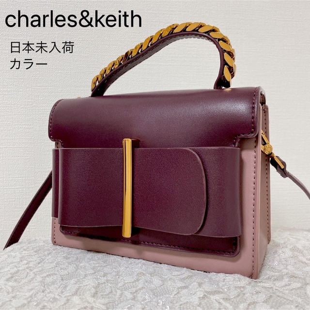 マチ155《CHARLES \u0026 KEITH》メタリックアクセント 2WAYバッグ プラム