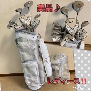 NIKE ゴルフクラブセット　レディース