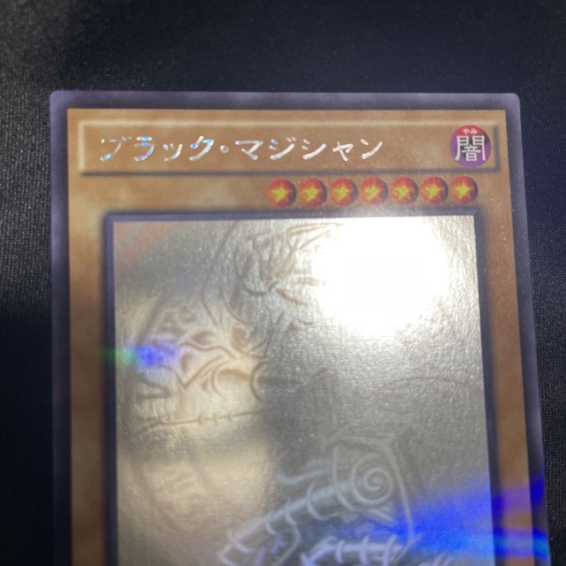 遊戯王(ユウギオウ)の遊戯王　ブラックマジシャン　ホロパラ エンタメ/ホビーのトレーディングカード(シングルカード)の商品写真