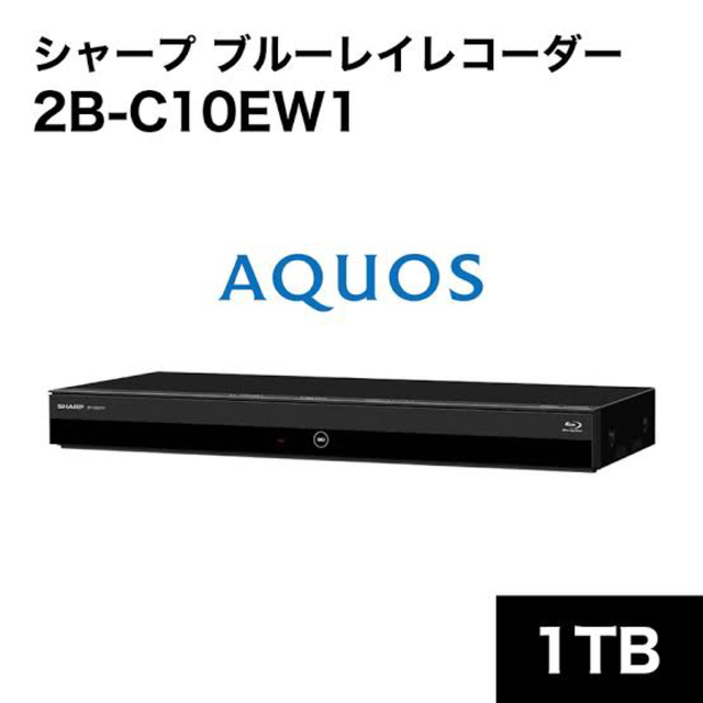 新品未開封 SHARP 2B-C10ET1 ブルーレイディスクレコーダー-