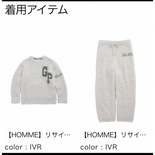 【HOMME】リサイクルジェラートロゴプルオーバー＆ロングパンツSET