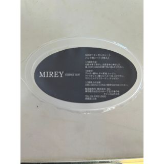 ミレイ(MIREY)のMIREYエッセンスシート　パック用シート4枚入り(パック/フェイスマスク)