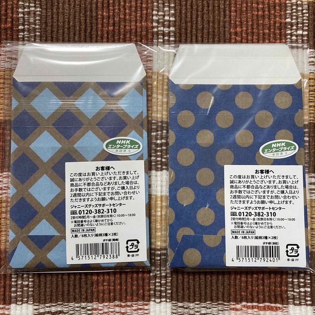 SALE/90%OFF】 大河ドラマ館 どうする家康 限定グッズ ポチ袋 岡崎 松