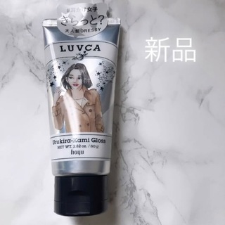 Hoyu - 新品　LUVCA  ラブカ  うるキラ髪グロス　1本