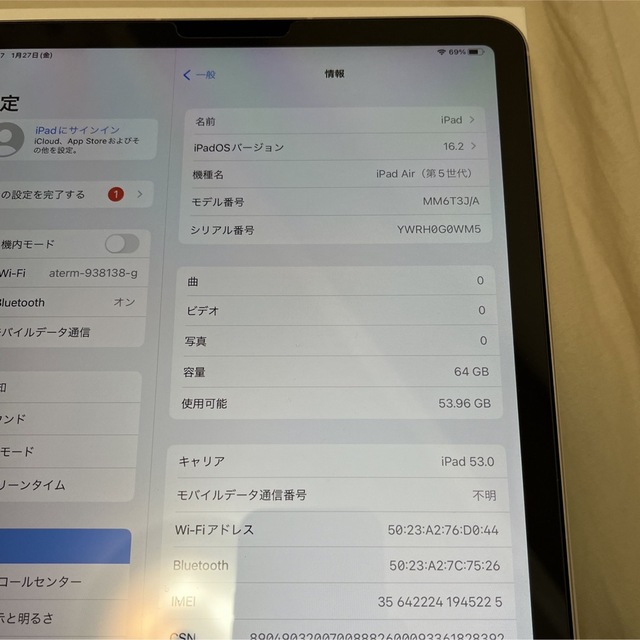 【美品】iPad Air 5 cellular 64GB ピンク オマケ付き - 3