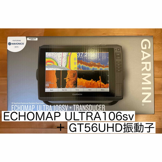 GARMIN - 特価セール！ガーミン エコマップウルトラ 10インチ+GT56UHD振動子セット