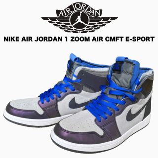 ジョーダン(Jordan Brand（NIKE）)のNIKE AIR JORDAN1 ZOOM AIR CMFT E-SPORT(スニーカー)