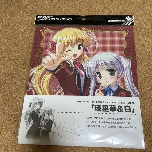 新しい FORTUNE ARTERIAL 千堂瑛里華 Ver.2 ZIPPO 袋未開封 タバコ