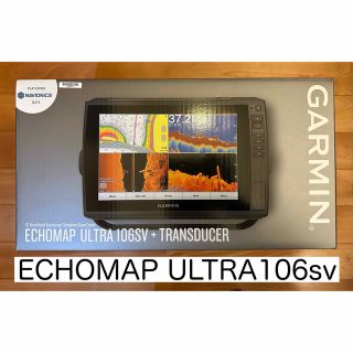 ガーミン(GARMIN)の超特価セール！ガーミン エコマップウルトラ 10インチ(その他)