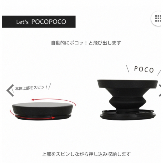 ちいかわ(チイカワ)のちいかわ pocopoco 携帯アクセサリー うさぎ🐰 スマホ/家電/カメラのスマホアクセサリー(iPhoneケース)の商品写真