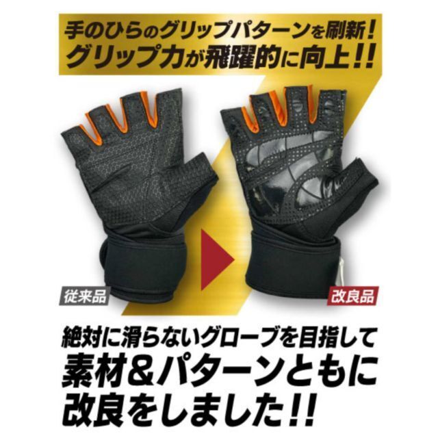 【新品】ALL OUT オールアウト トレーニンググローブ Lサイズ 筋トレ スポーツ/アウトドアのトレーニング/エクササイズ(トレーニング用品)の商品写真