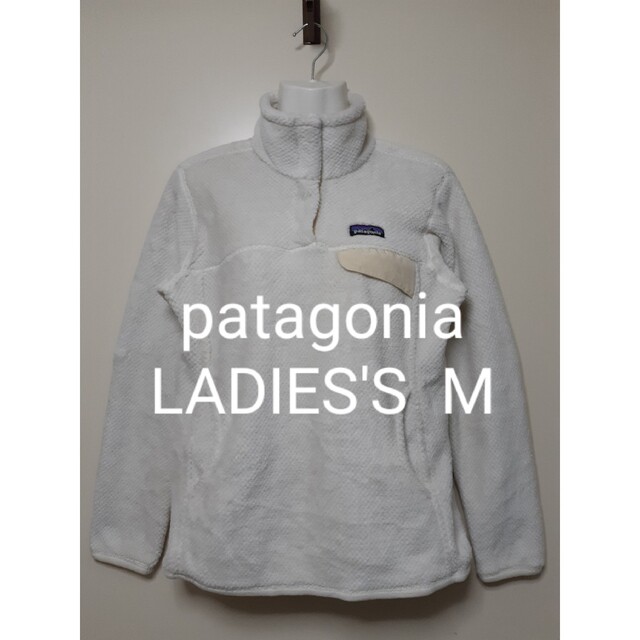 美品【patagonia パタゴニア】スナップT フリースジャケット